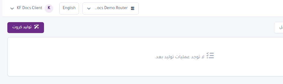 لقطة شاشة: User Manager - وظائف الإصدار