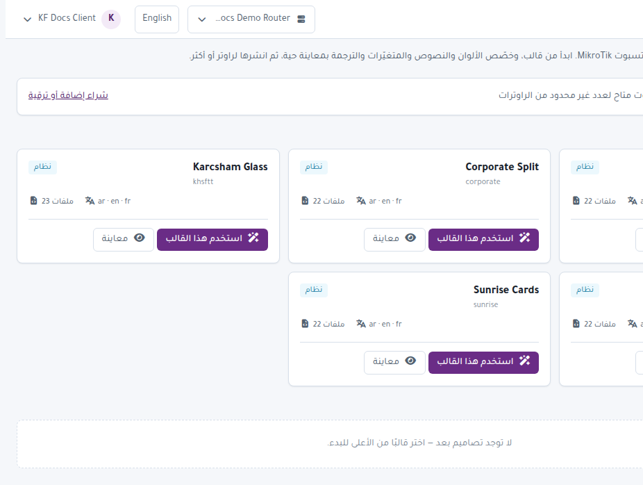 لقطة شاشة: صفحات الدخول
